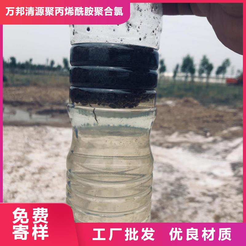 阴离子聚丙烯酰胺距离