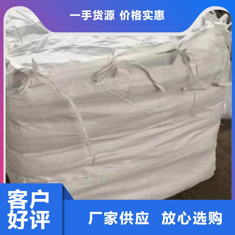 沉降剂生产