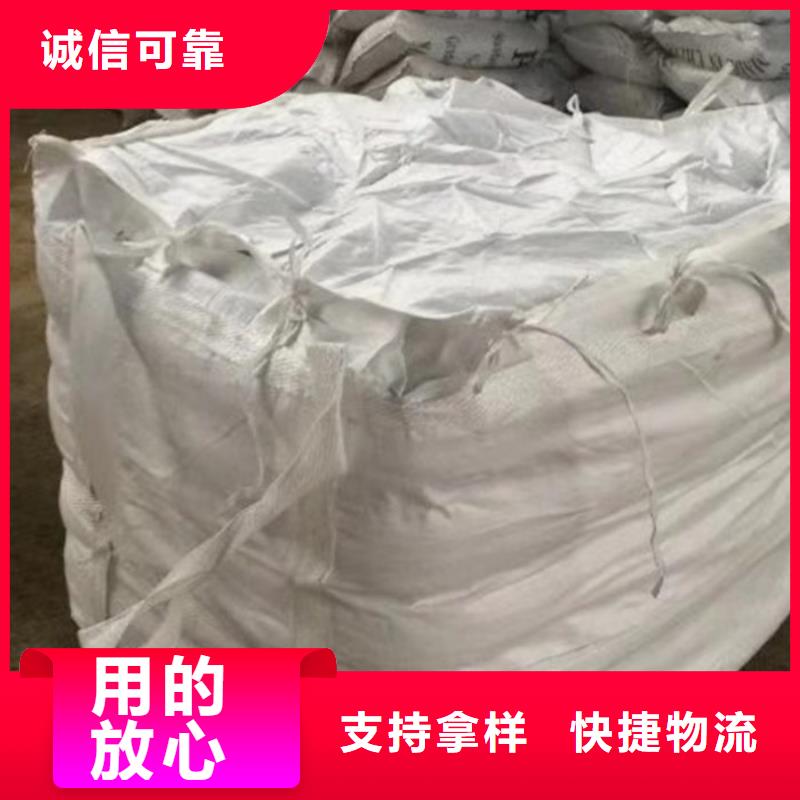 洗砂药剂资源