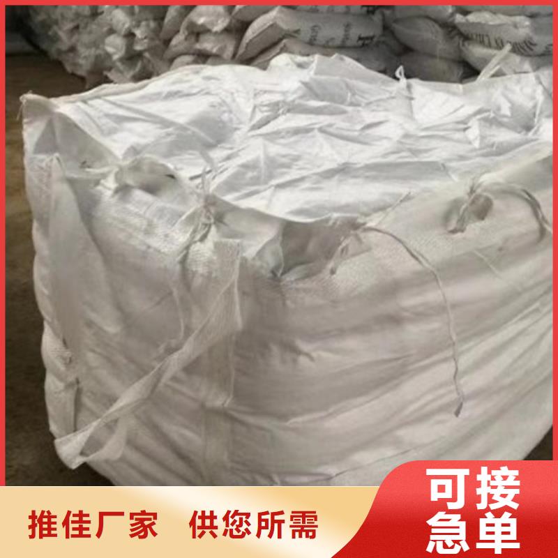沉淀剂生产