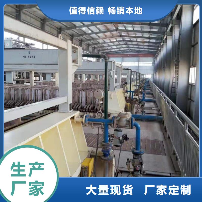 沉淀剂生产