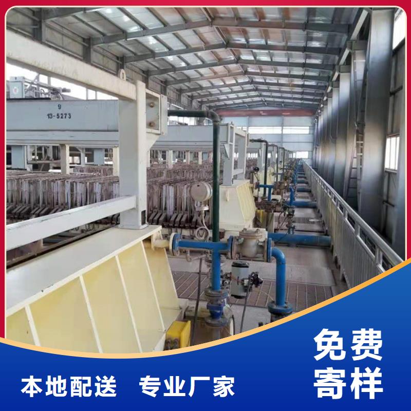 聚丙烯酰胺厂家
