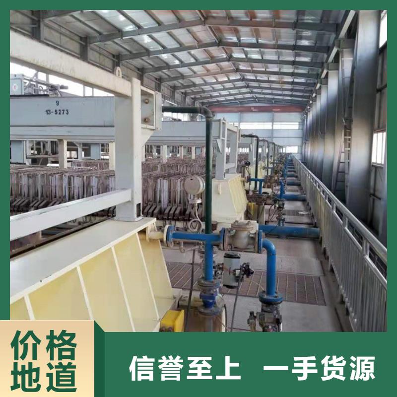 沉降剂生产