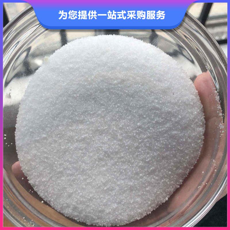 海南三沙市选矿絮凝剂价格