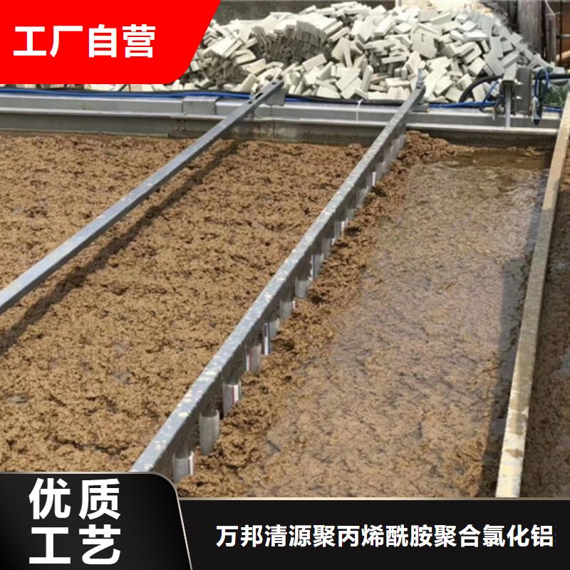 洗砂药剂资源