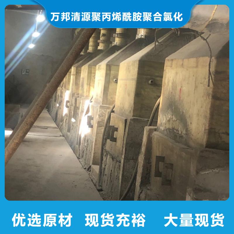 阳离子聚丙烯酰胺资源