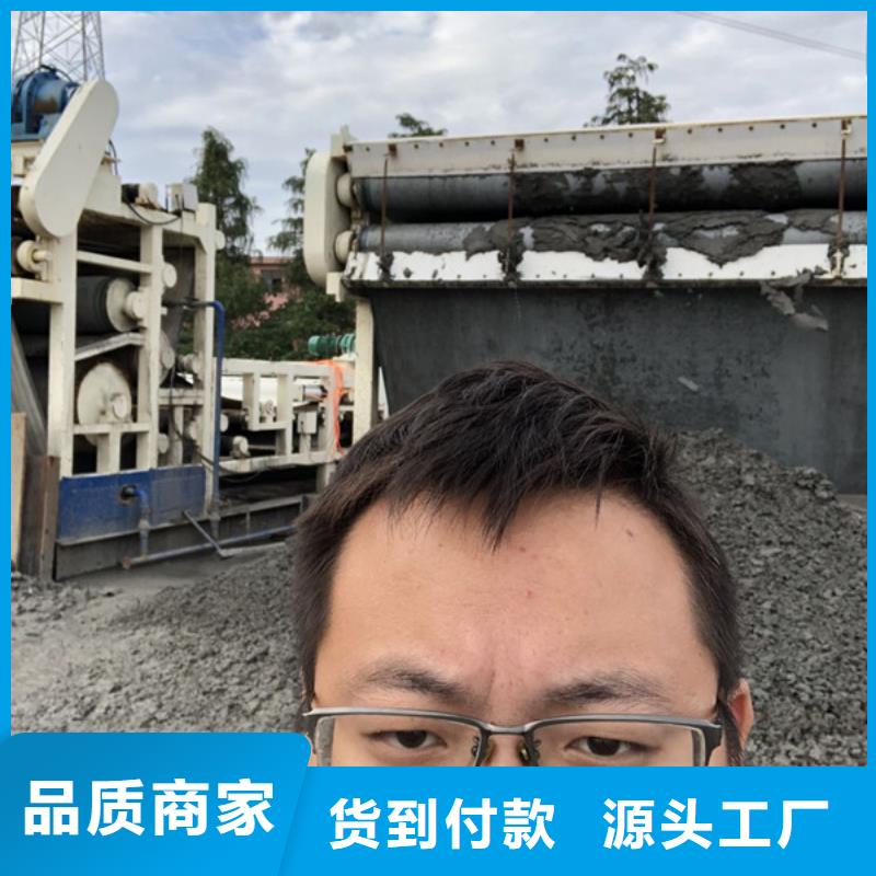 污水处理剂资源