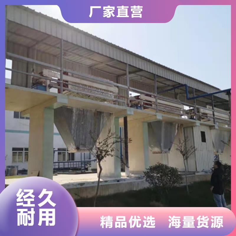 凝集剂厂家