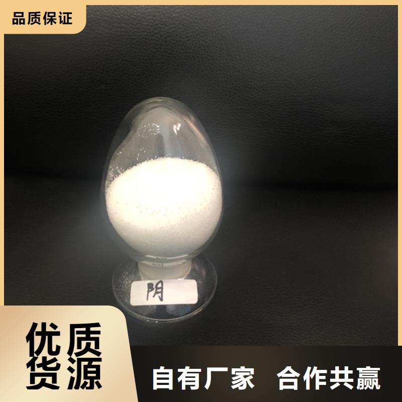 洗煤絮凝剂资源