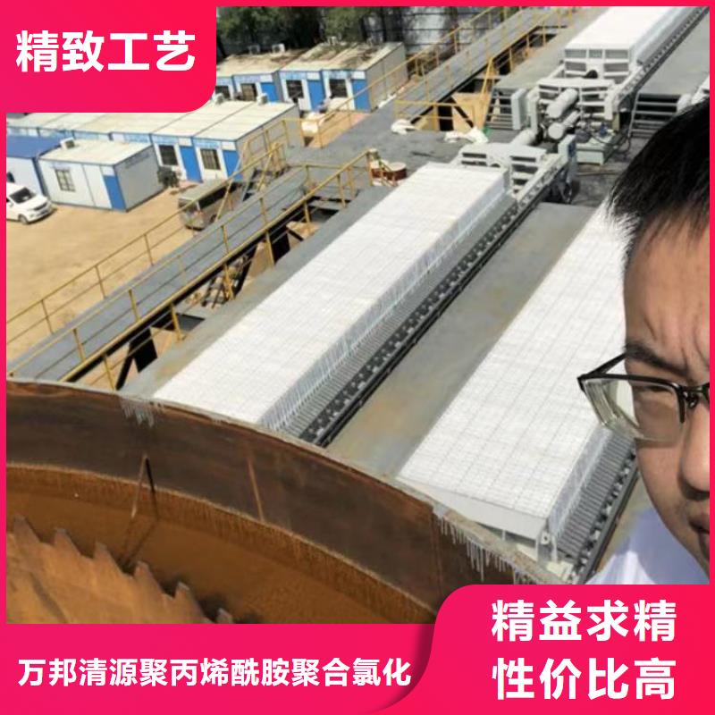 污水处理剂厂家