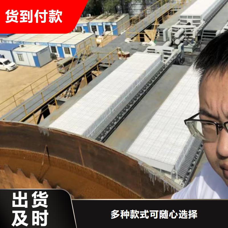 污水处理剂资源