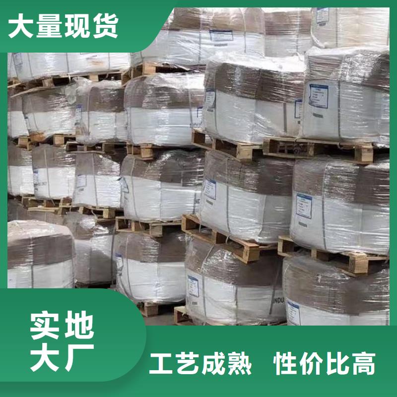 污水处理剂资源