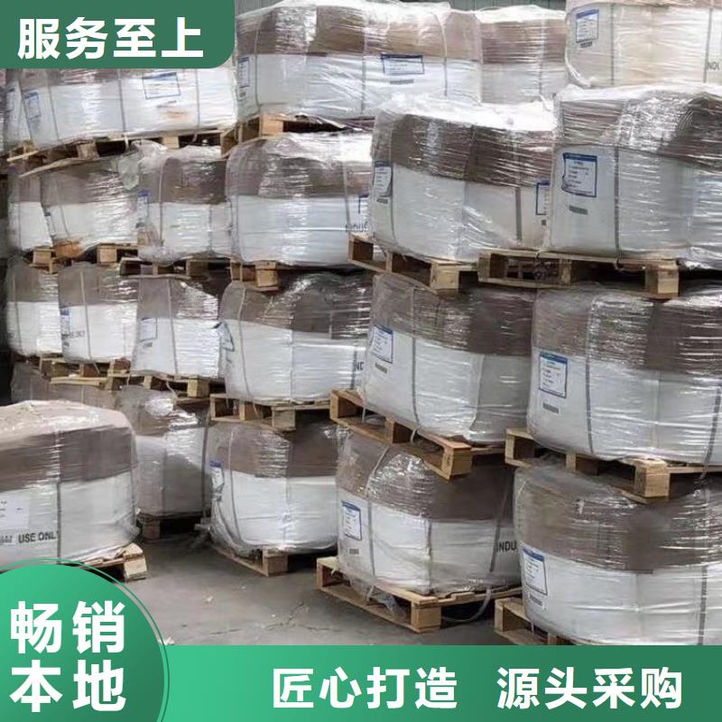 污水处理剂厂家