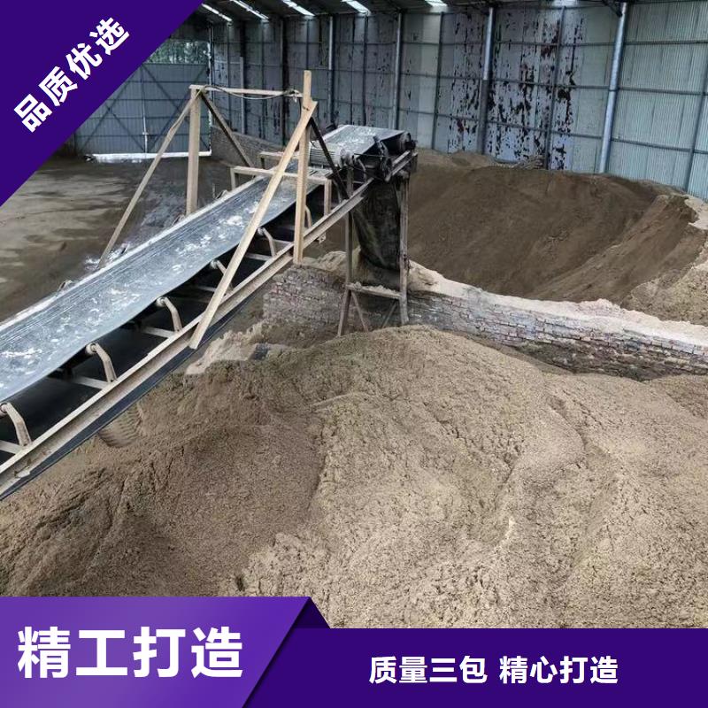 污水处理剂厂家