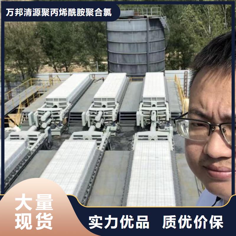 污水处理剂厂家