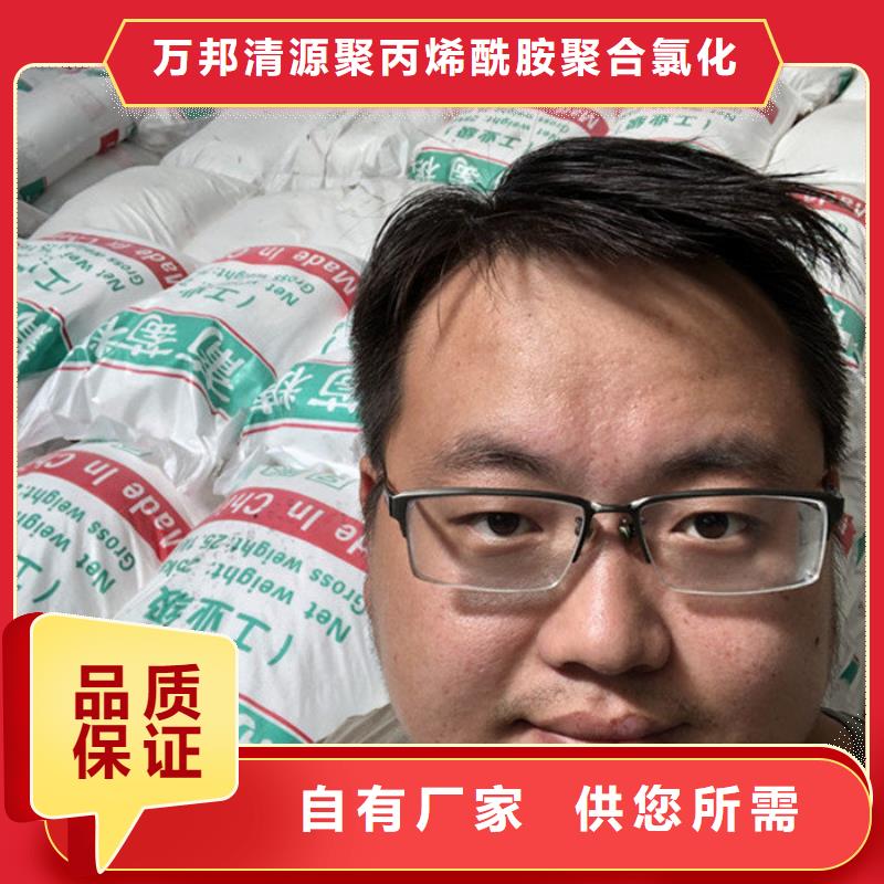 工业葡萄糖