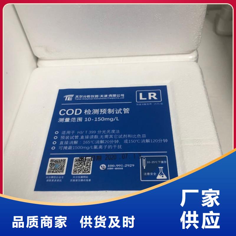 工业葡萄糖