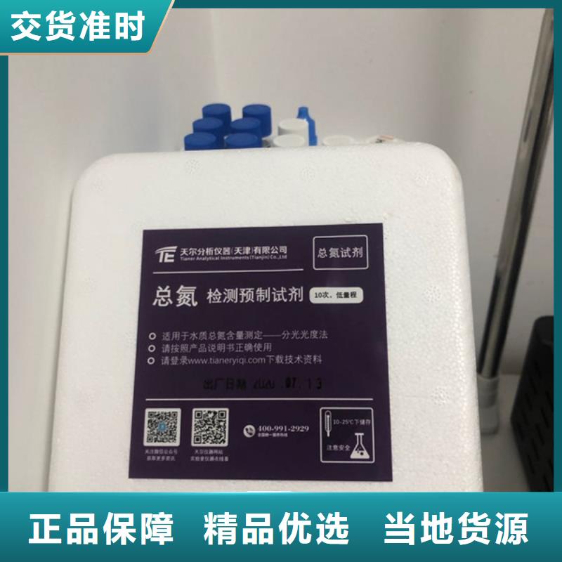 工业葡萄糖