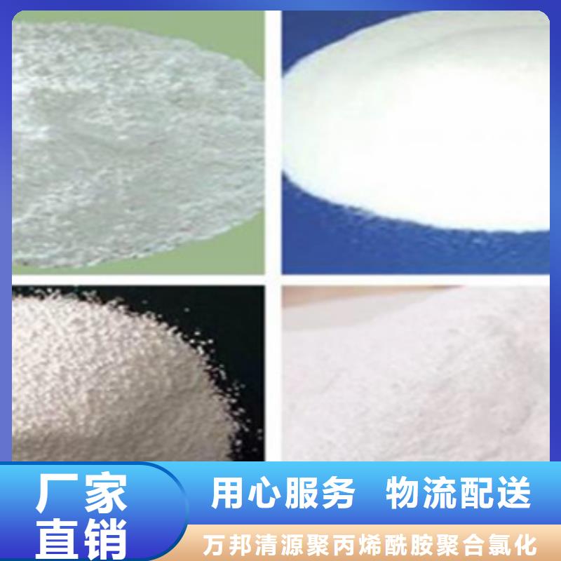 工业葡萄糖