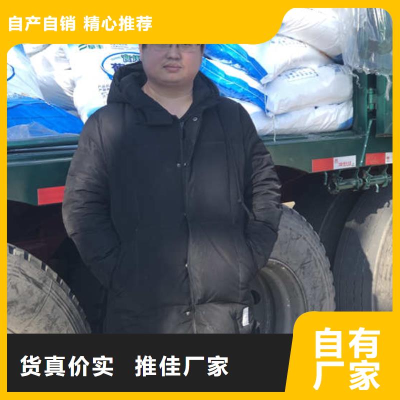 工业葡萄糖