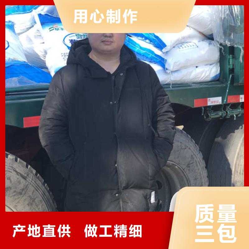 食品级葡萄糖报价