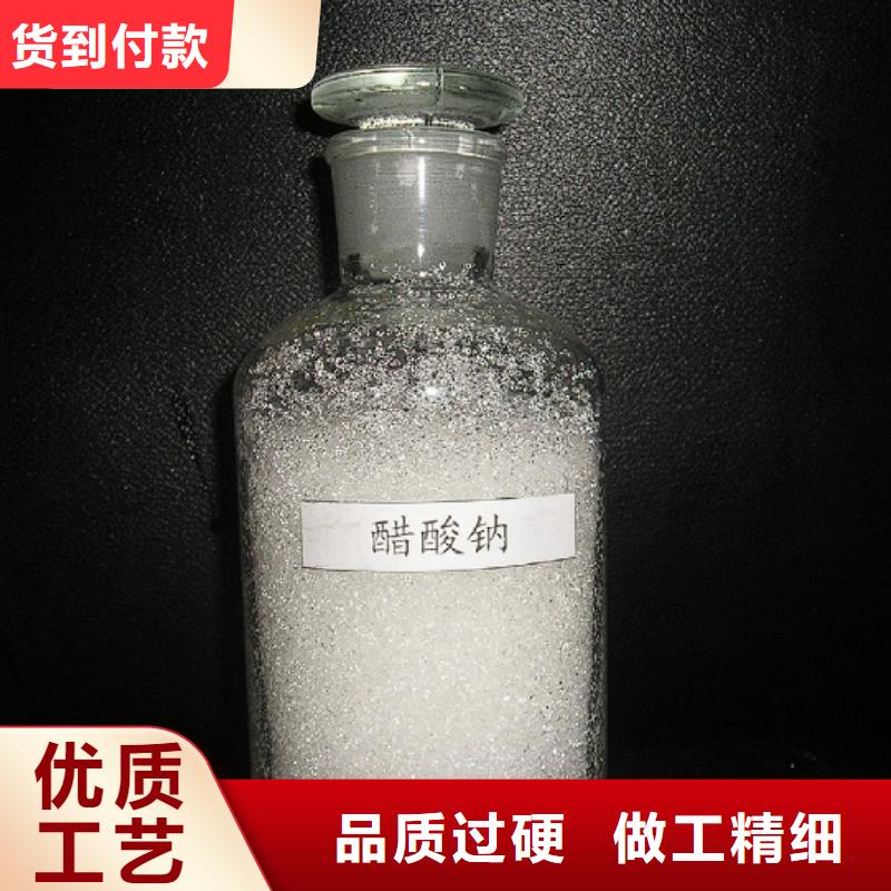三水乙酸钠多少钱