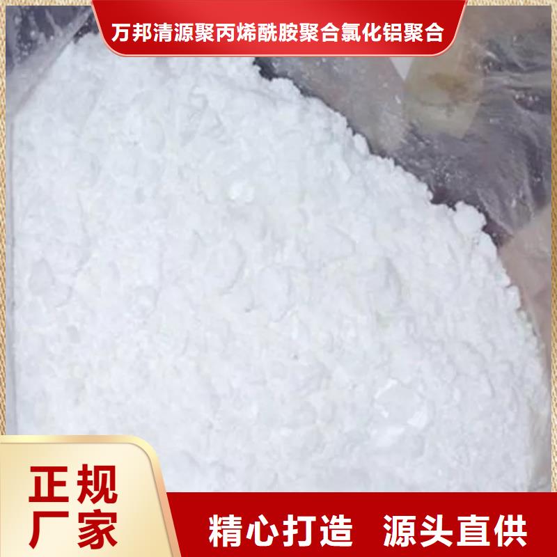 海南省东方市工业醋酸钠供应