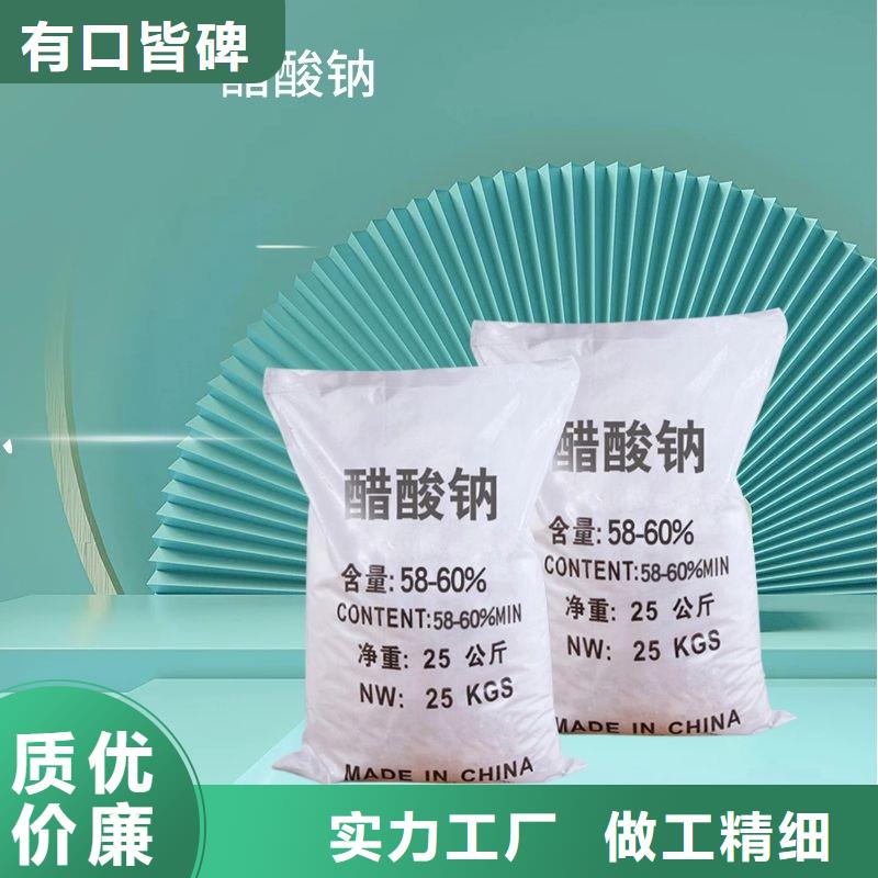 工业醋酸钠渠道