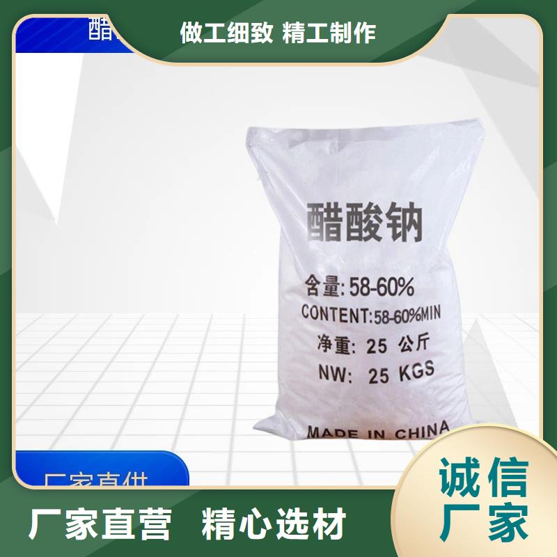 结晶醋酸钠厂家