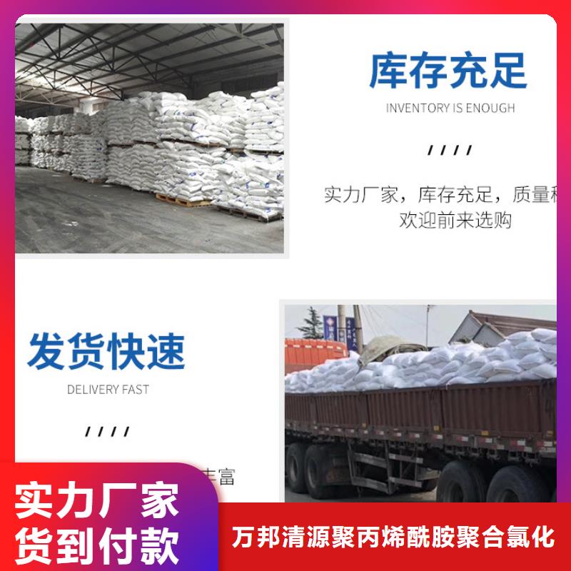 醋酸钠碳源价格