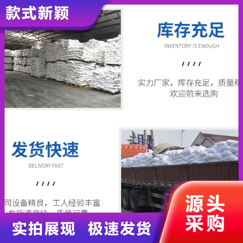 三水醋酸钠生产