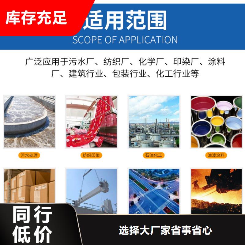 三水乙酸钠报价