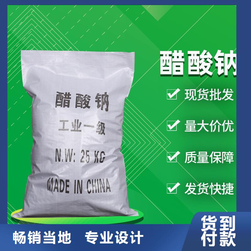 结晶醋酸钠价格