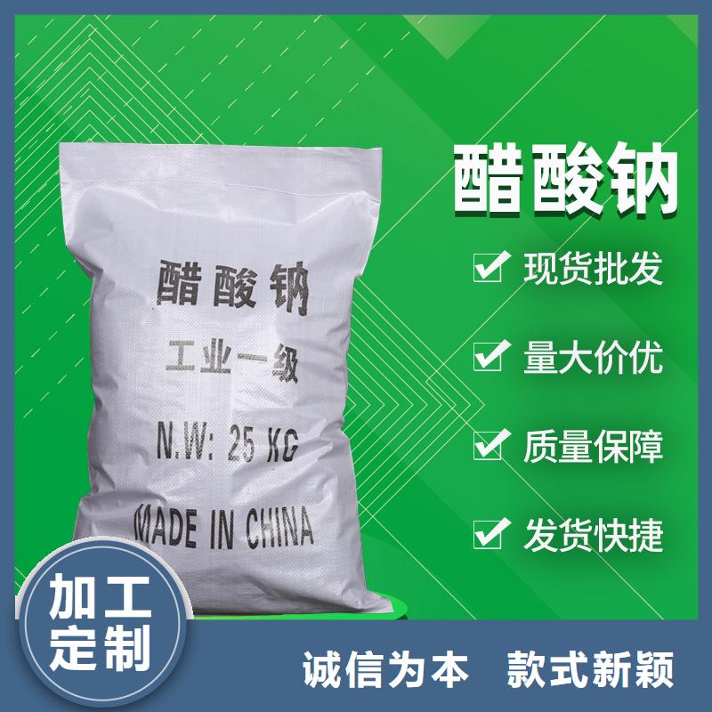 乙酸钠碳源资源