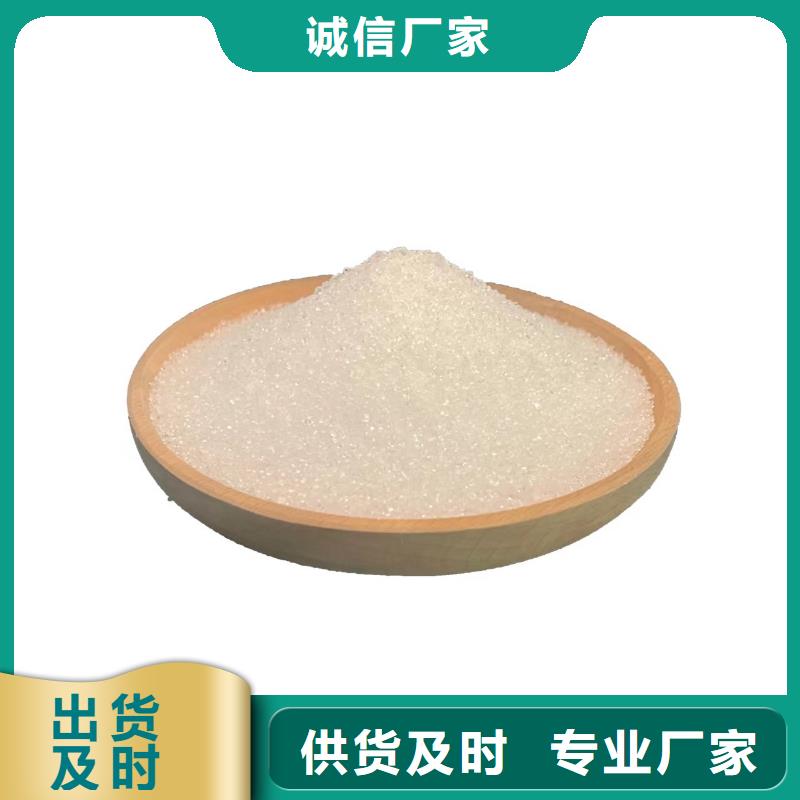 液体醋酸钠优势