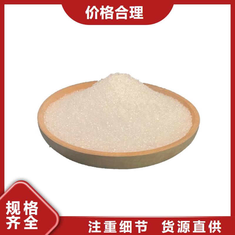 结晶醋酸钠厂家