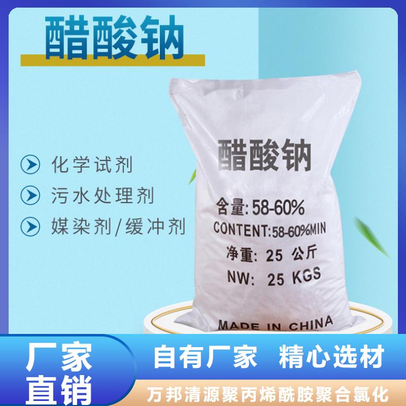 乙酸钠液体制造