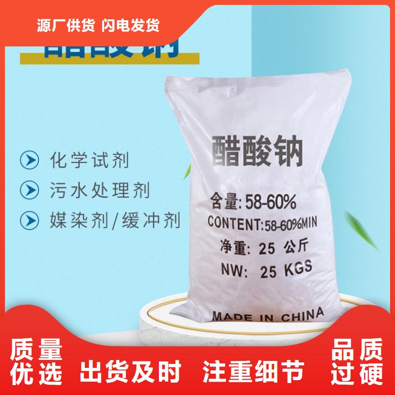 乙酸钠液体厂家