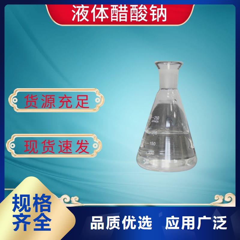 结晶乙酸钠价格