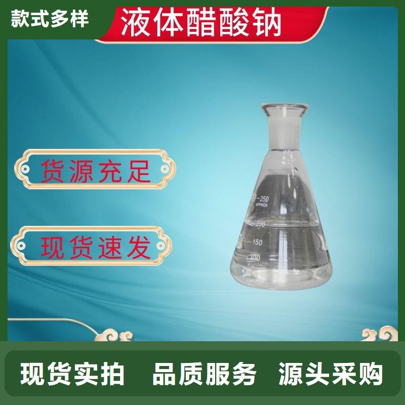 三水乙酸钠多少钱