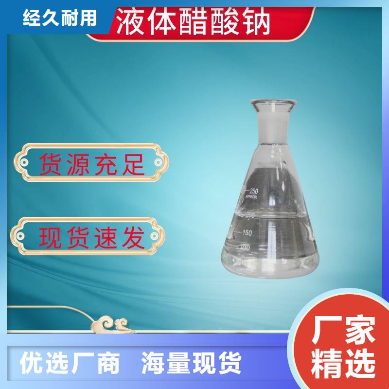 乙酸钠厂家