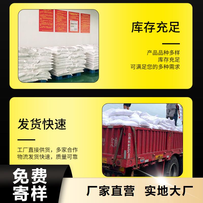 乙酸钠海南白沙县价格
