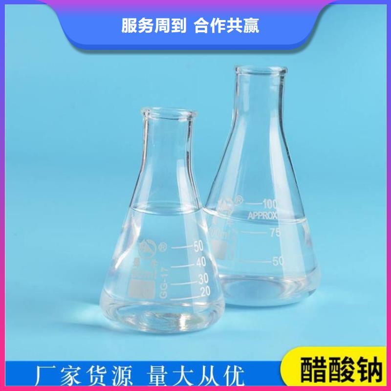 乙酸钠价格