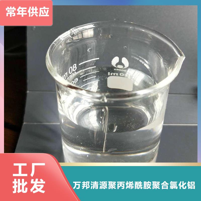 碳源乙酸钠渠道