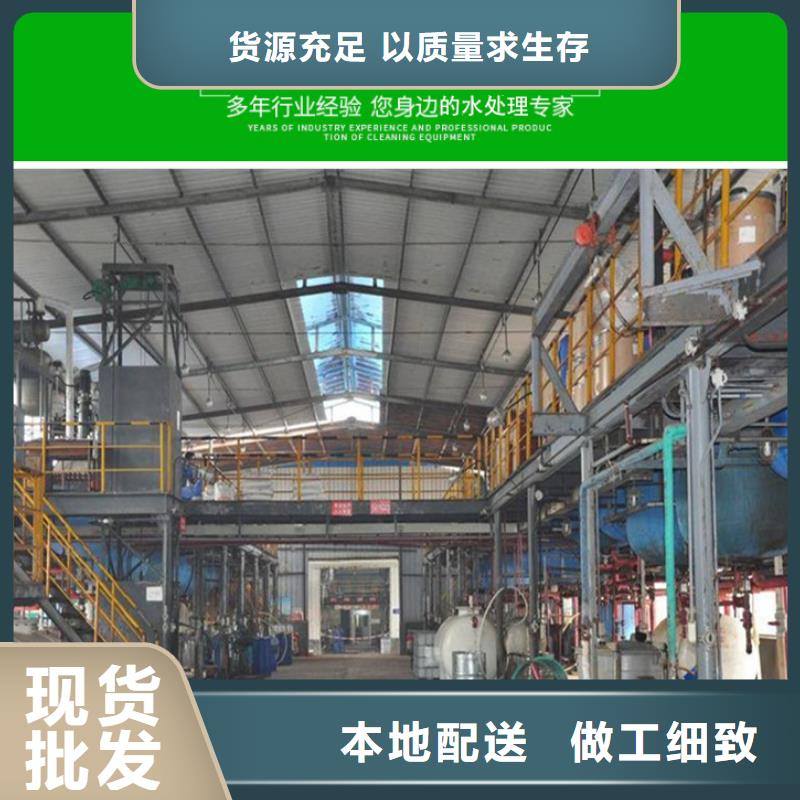 醋酸钠液体价格