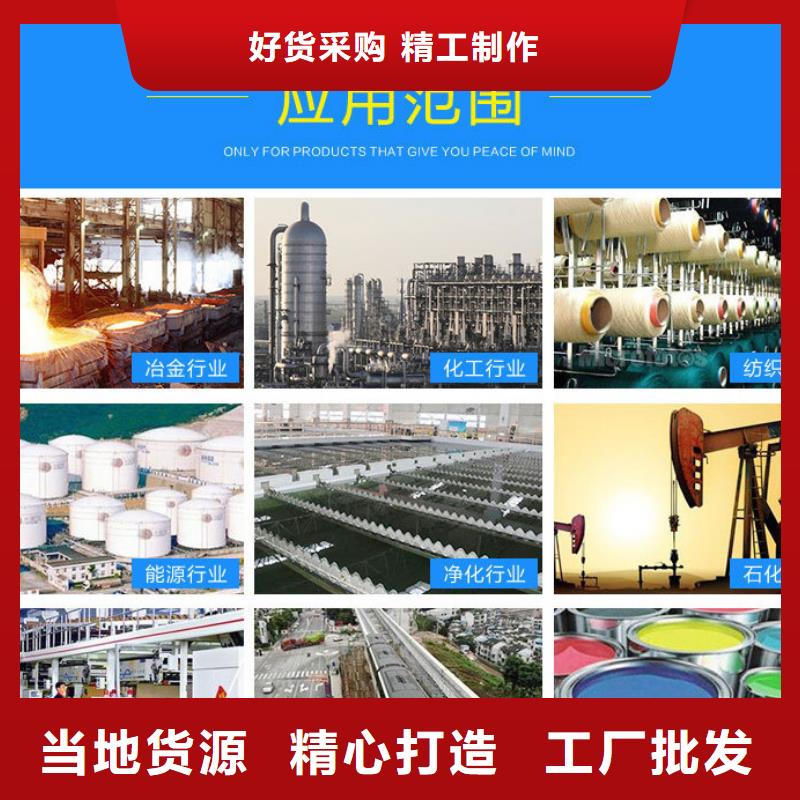 液体醋酸钠品牌