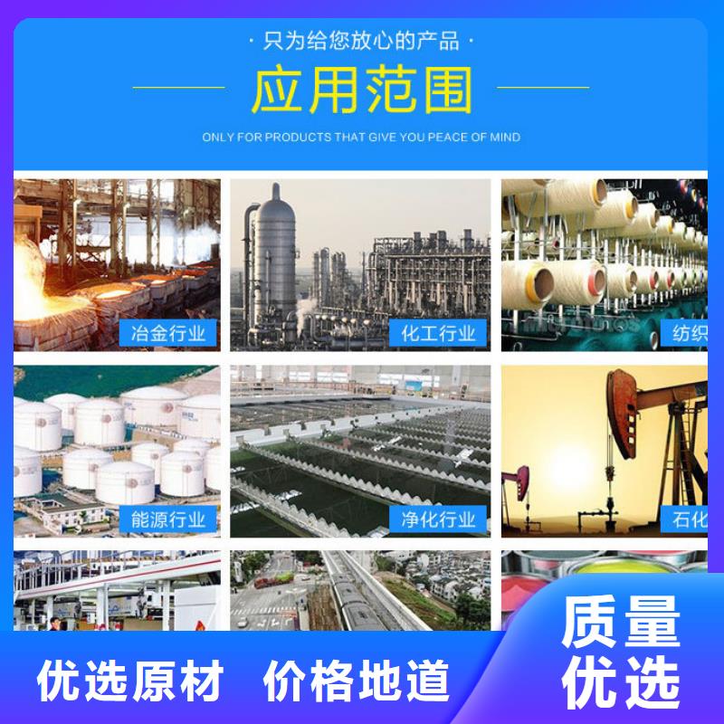 三水醋酸钠