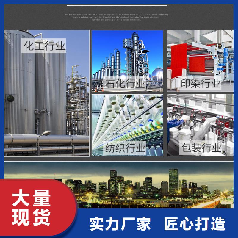 液体乙酸钠