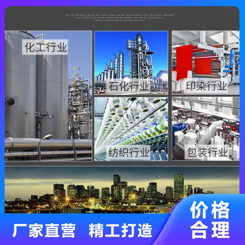 白藤街道三水醋酸钠