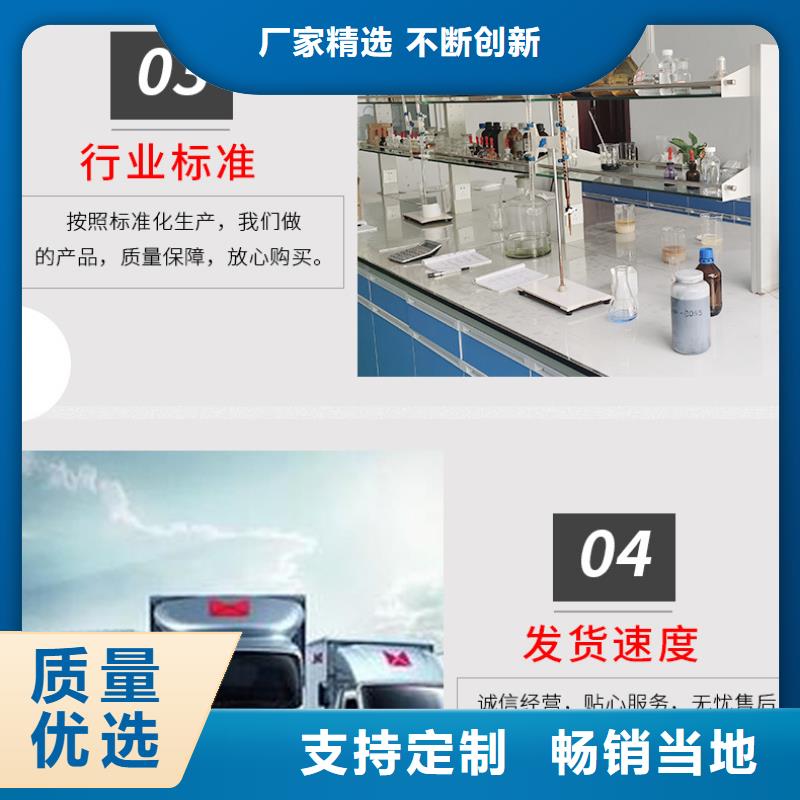 乙酸钠液体